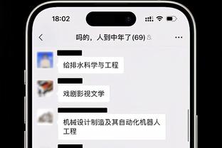 利拉德：效力强队不用每晚都拼尽全力 若健康我生涯能有28000分